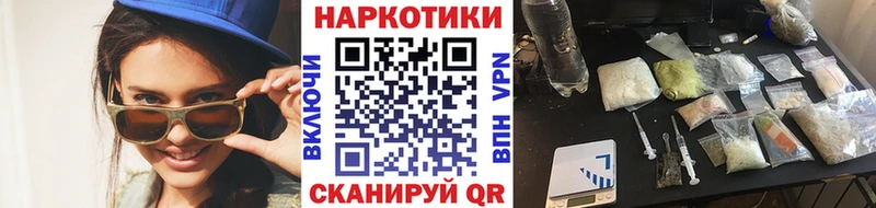 Кокаин Камбарка