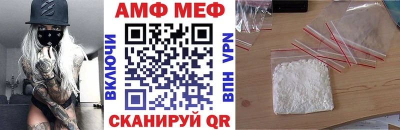 Amphetamine Premium  Купить закладки  Камбарка 