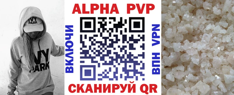 Alfa_PVP крисы CK  Купить где  Камбарка 