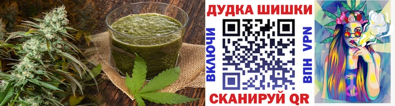 Печенье с ТГК марихуана Камбарка