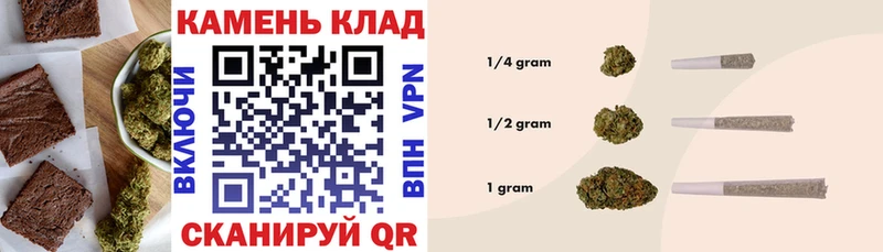 Купить где  Камбарка  Еда ТГК марихуана 