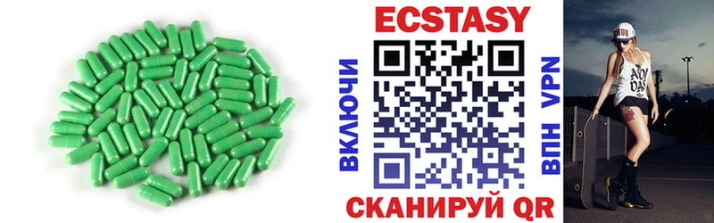 Купить закладки  Камбарка  Ecstasy TESLA 