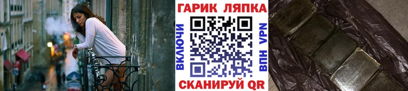 Купить где  Камбарка  ГАШ ice o lator 