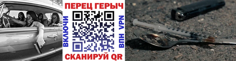 Купить  Камбарка  ГЕРОИН белый 