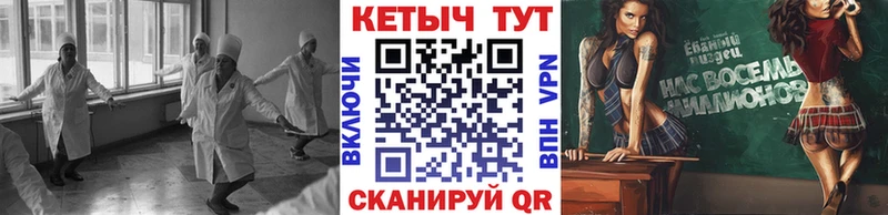 Купить где Камбарка КЕТАМИН VHQ