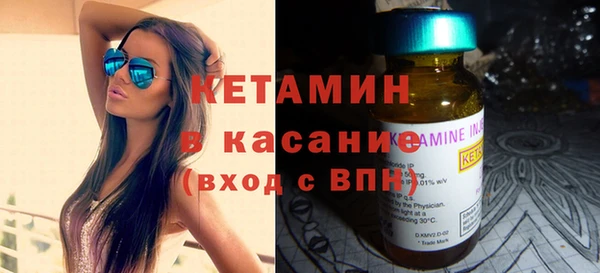 герыч Гусиноозёрск