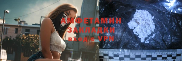 герыч Гусиноозёрск