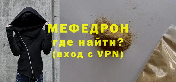 стафф Гусев