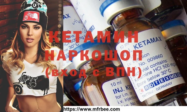 mdma Вязьма
