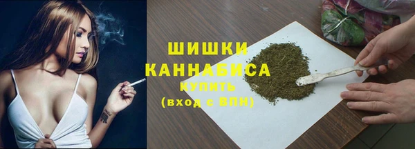 герыч Гусиноозёрск