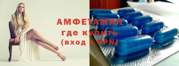 герыч Гусиноозёрск