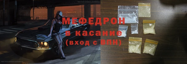 герыч Гусиноозёрск