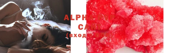 герыч Гусиноозёрск