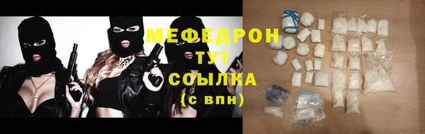 стафф Гусев