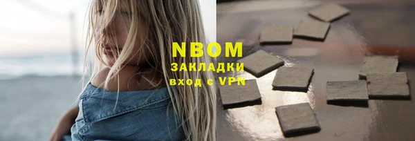 круглые Гусь-Хрустальный