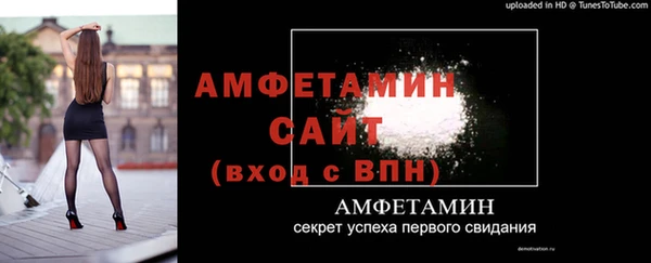 стафф Гусев