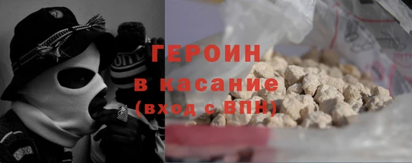 герыч Гусиноозёрск