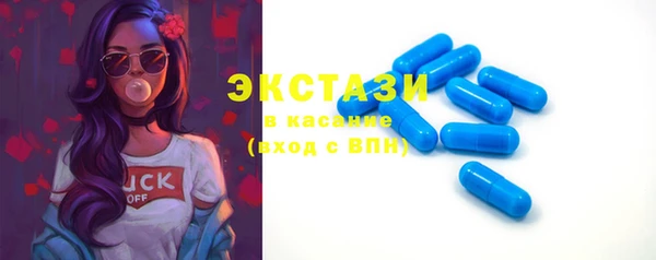 герыч Гусиноозёрск
