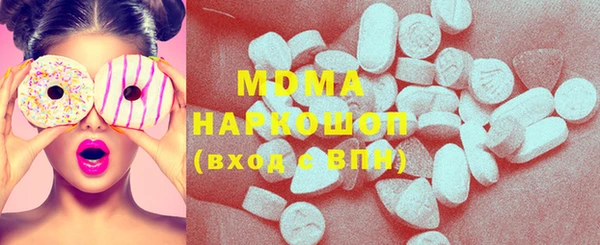 стафф Гусев