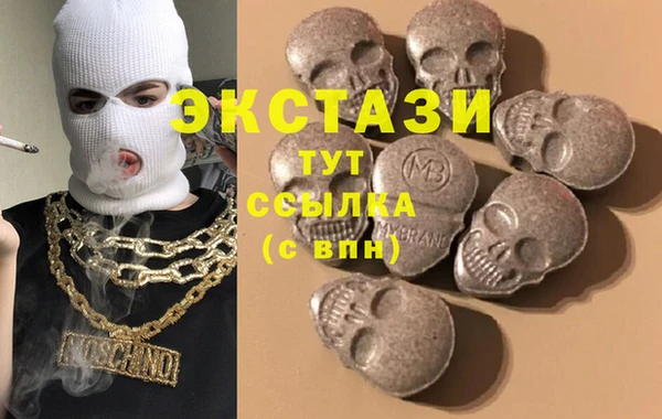 герыч Гусиноозёрск