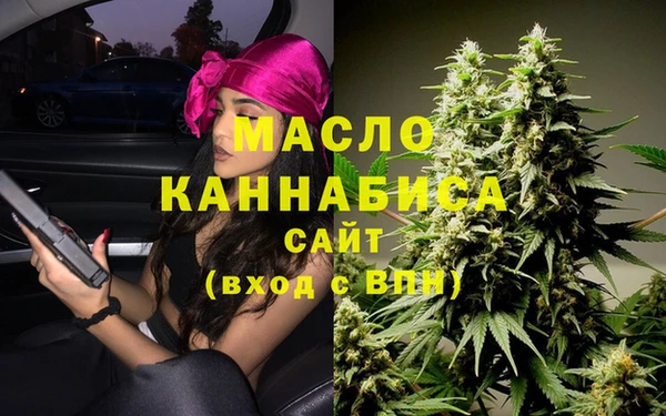 герыч Гусиноозёрск