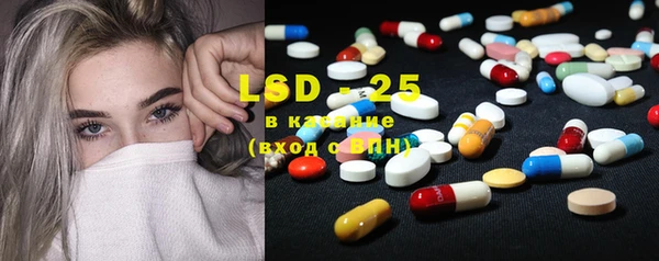 экстази Вязники