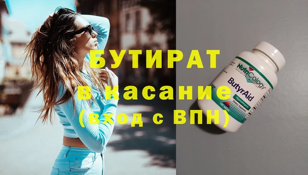 стафф Гусев