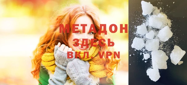 стафф Гусев