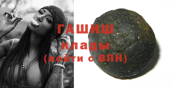круглые Гусь-Хрустальный