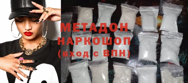 герыч Гусиноозёрск
