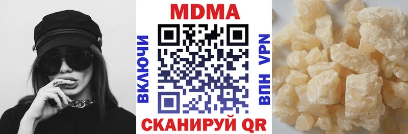 Купить  Камбарка  МДМА crystal 