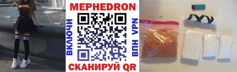 Купить закладки  Камбарка  МЯУ-МЯУ VHQ 
