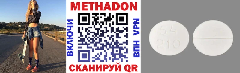 МЕТАДОН мёд  Купить где  Камбарка 