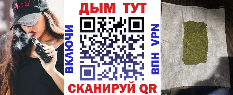 Бошки Шишки марихуана  Купить где  Камбарка 
